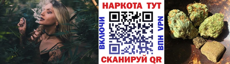 Что такое Чкаловск Конопля  Кокаин  A PVP  БУТИРАТ  Гашиш  Мефедрон 