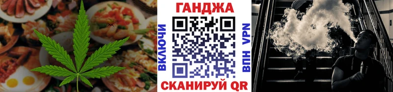 Еда ТГК конопля  Чкаловск 
