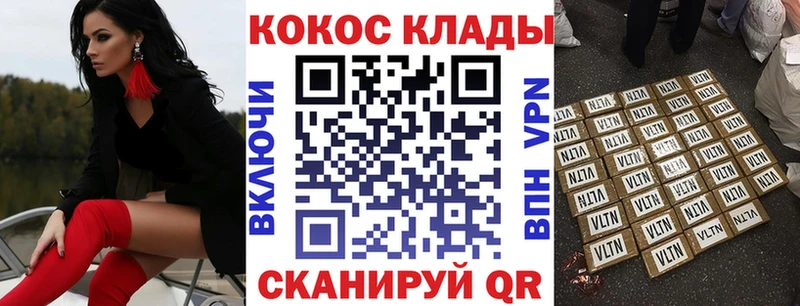 сколько стоит  Чкаловск  Cocaine 99% 
