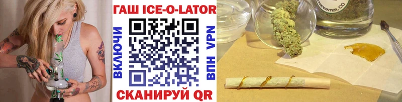 blacksprut ONION дарнет шоп Чкаловск маркетплейс как зайти Гашиш hashish