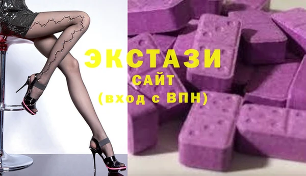 амф Абдулино