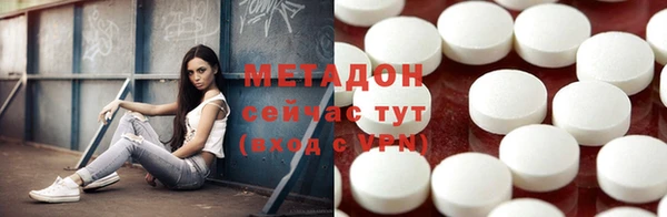наркотики Абаза