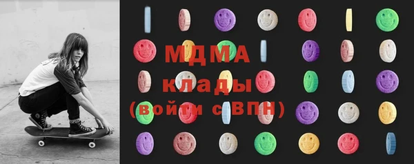 наркотики Абаза