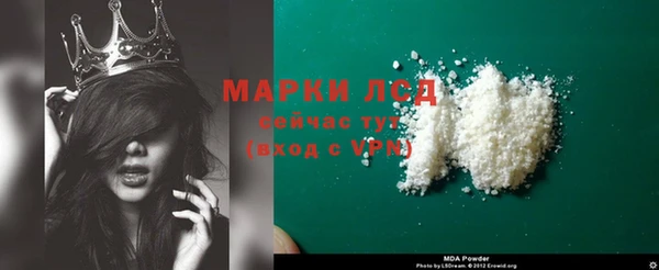 трава Навашино
