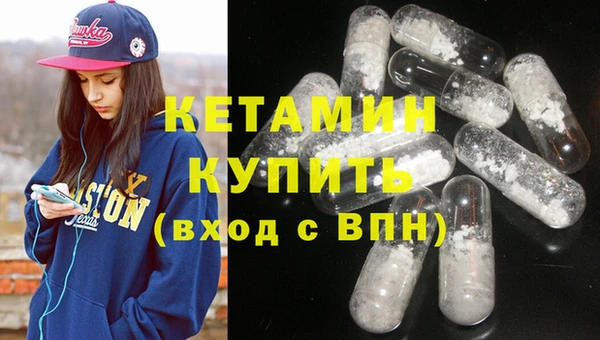 амфетамин Липки