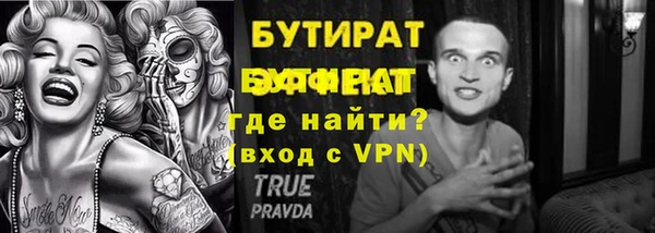 МДМА Наволоки