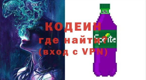 амф Абинск