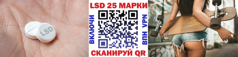 что такое наркотик Чкаловск LSD-25 экстази кислота