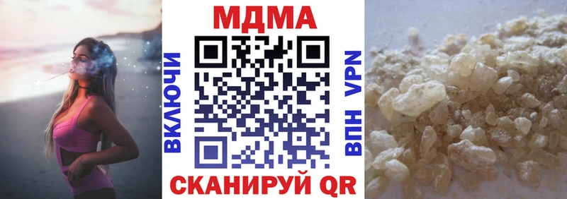 дарнет шоп  Чкаловск  MDMA молли 