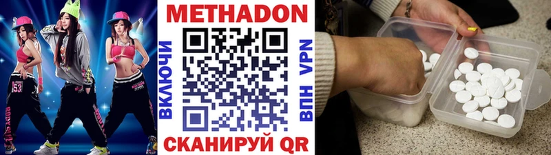 наркота  omg зеркало  Метадон мёд  Чкаловск 