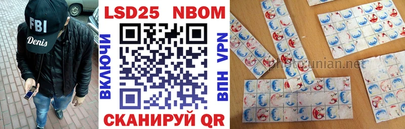 Наркотические марки 1500мкг  kraken зеркало  Чкаловск  магазин  наркотиков 