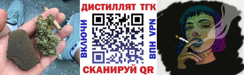 ТГК Wax  Чкаловск 